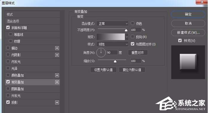 Photoshop怎样制作层叠文字？Photoshop制作层叠文字的方法