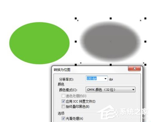 CDR如何制作逼真水滴效果图？CDR制作逼真水滴效果图的方法