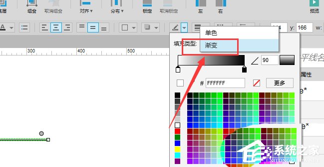 axure如何绘制出渐变色的线条？axure绘制渐变色线条方法