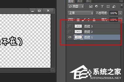 Photoshop如何在GIF文字中加图片？Photoshop在GIF文字中加图片的方法步骤