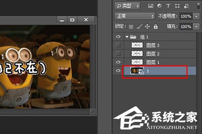 Photoshop如何在GIF文字中加图片？Photoshop在GIF文字中加图片的方法步骤