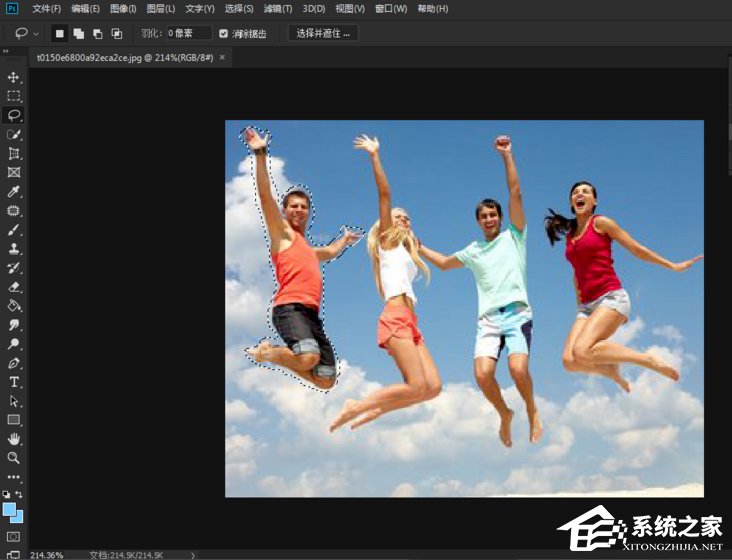 Photoshop如何去除图片中多余人物？Photoshop去除图片中多余人物的方法