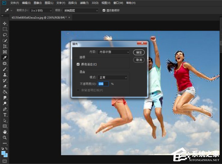 Photoshop如何去除图片中多余人物？Photoshop去除图片中多余人物的方法