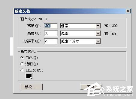 fireworks如何制作立体阴影字体效果？fireworks制作立体阴影字体效果的方法