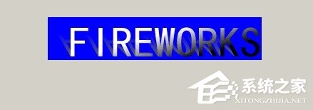 fireworks如何制作立体阴影字体效果？fireworks制作立体阴影字体效果的方法