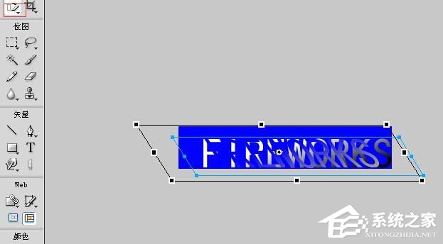 fireworks如何制作立体阴影字体效果？fireworks制作立体阴影字体效果的方法