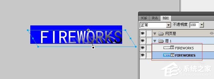 fireworks如何制作立体阴影字体效果？fireworks制作立体阴影字体效果的方法