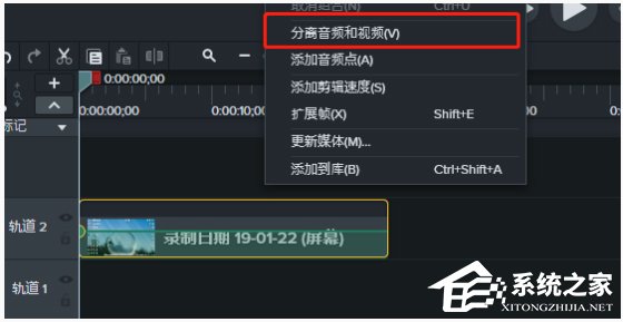 Camtasia Studio如何消除视频中杂音？Camtasia Studio消除视频中杂音的方法