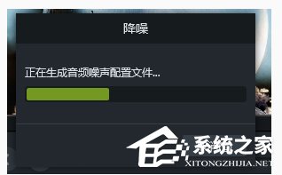 Camtasia Studio如何消除视频中杂音？Camtasia Studio消除视频中杂音的方法