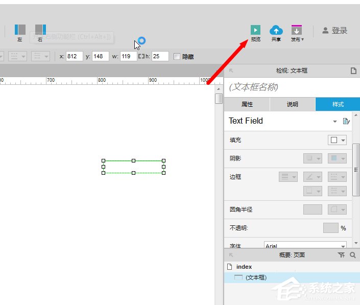 Axure如何导入本地按钮？Axure导入本地按钮的操作步骤