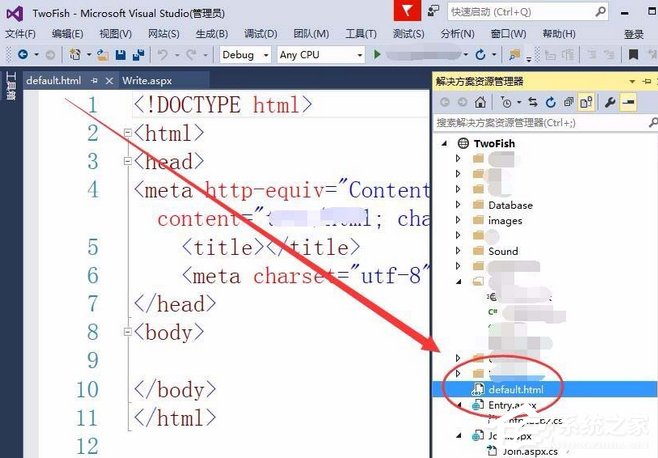 VisualStudio如何制作html网页？VisualStudio制作html网页的操作步骤