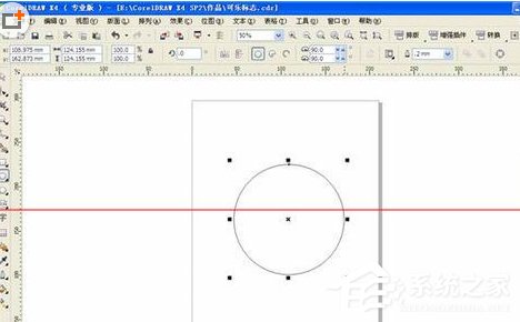 CorelDRAW如何制作百事可乐标志？CorelDRAW制作百事可乐标志的方法