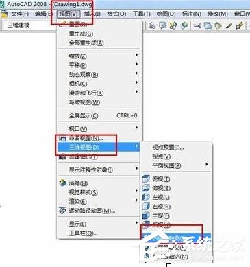 AutoCAD中如何为3d图形填充颜色？AutoCAD中为3d图形填充颜色的操作步骤