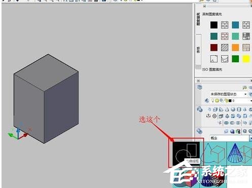 AutoCAD中如何为3d图形填充颜色？AutoCAD中为3d图形填充颜色的操作步骤