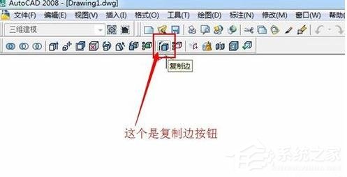 AutoCAD中如何为3d图形填充颜色？AutoCAD中为3d图形填充颜色的操作步骤