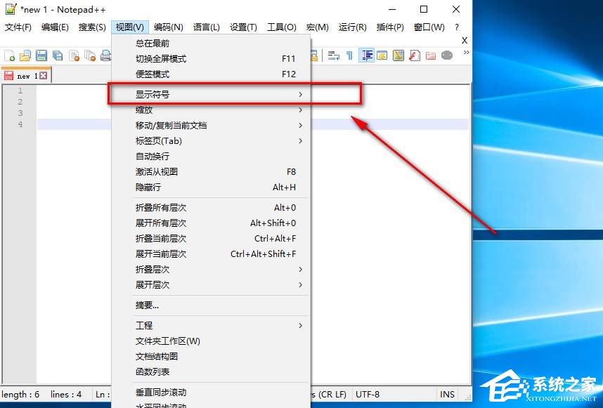 Notepad++如何显示隐藏字符？Notepad++显示隐藏字符的方法步骤