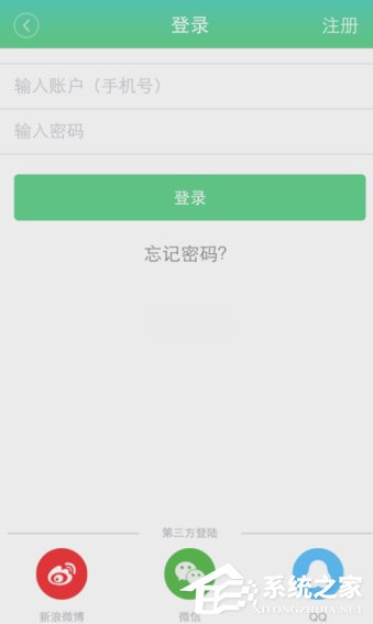 优健康app如何查询个人体检报告？优健康app查询个人体检报告的操作方法