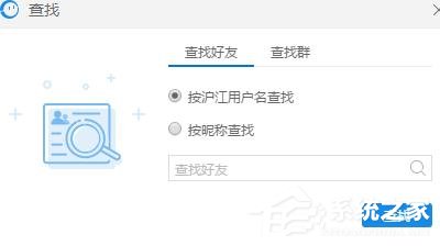 cctalk怎么加好友？cctalk加好友的操作步骤