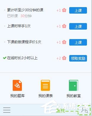 cctalk怎么加好友？cctalk加好友的操作步骤