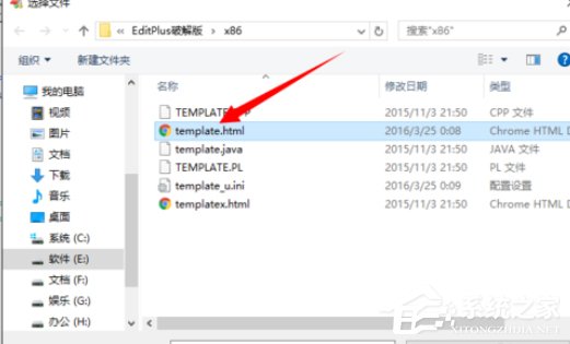 Editplus如何更改模板？Editplus更改模板的操作步骤