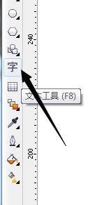 cdr如何制作倾斜字体？cdr制作倾斜字体的方法步骤