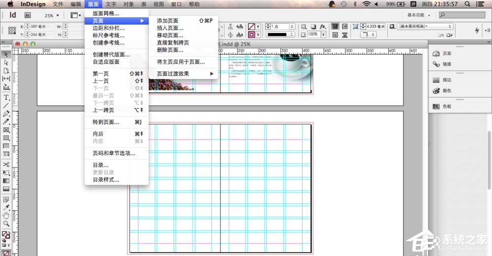 indesign中如何删除杂志多余页面？indesign中删除杂志多余页面的方法步骤