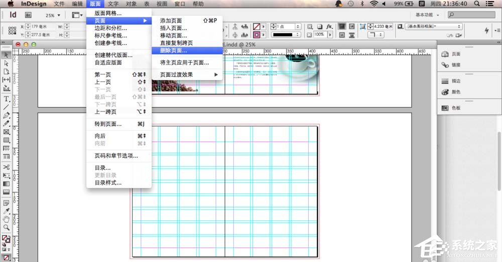 indesign中如何删除杂志多余页面？indesign中删除杂志多余页面的方法步骤