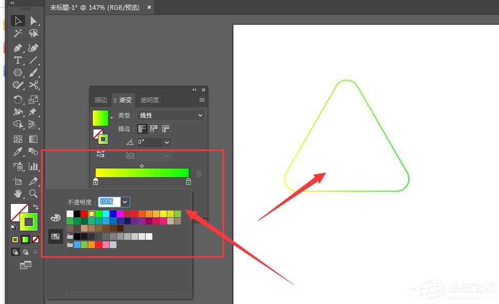 ai如何绘制渐变色的圆角三角形？ai绘制渐变色的圆角三角形的方法