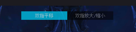 夜神安卓模拟器中如何使用双指操控功能？夜神安卓模拟器中使用双指操控功能的方法