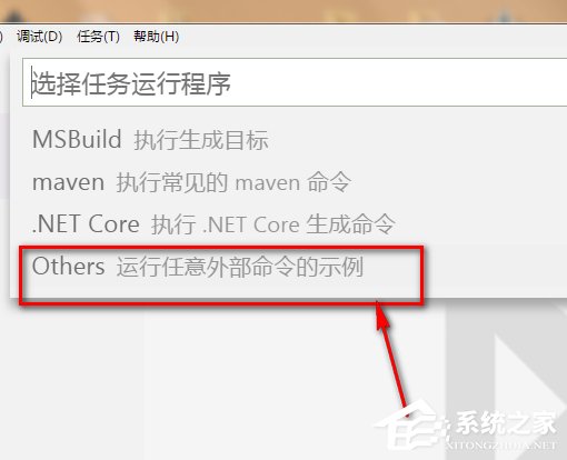 vscode如何新建项目？vscode新建项目的方法步骤