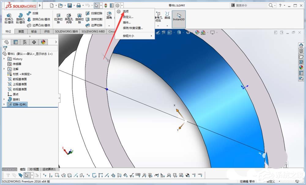 solidworks怎么开启提示关闭草图功能？