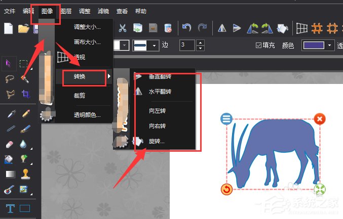 图片工厂如何调整图形方向？图片工厂调整图形方向的操作步骤