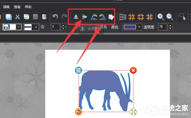 图片工厂如何调整图形方向？图片工厂调整图形方向的操作步骤