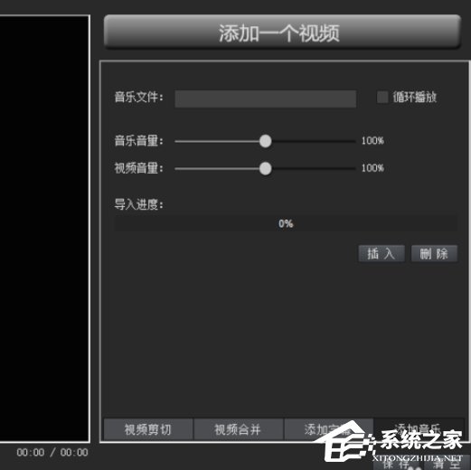 KK录像机如何为视频添加音乐？KK录像机为视频添加音乐的方法步骤