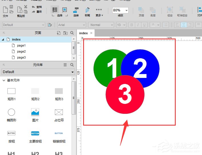 Axure如何调整图层间的顺序？Axure调整图层间的顺序的方法