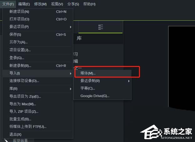 Camtasia9视频如何添加折叠转场效果？Camtasia9视频添加折叠转场效果的操作步骤