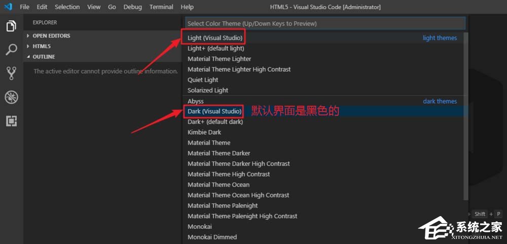 VSCode如何更换默认主题？VSCode更换主题的方法步骤