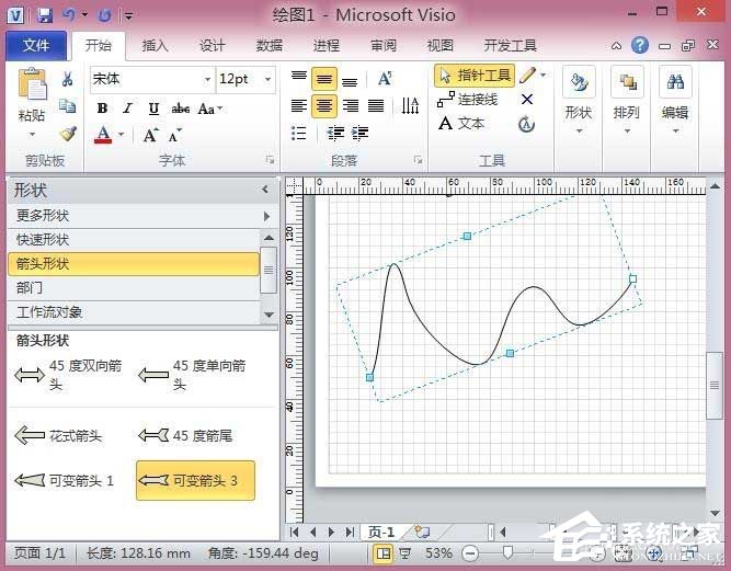 Microsoft Office Visio如何调整图形与形状方向？Microsoft Office Visio调整图形与形状方向的方法步骤