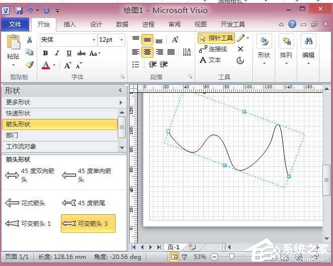 Microsoft Office Visio如何调整图形与形状方向？Microsoft Office Visio调整图形与形状方向的方法步骤