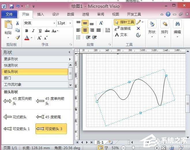 Microsoft Office Visio如何调整图形与形状方向？Microsoft Office Visio调整图形与形状方向的方法步骤