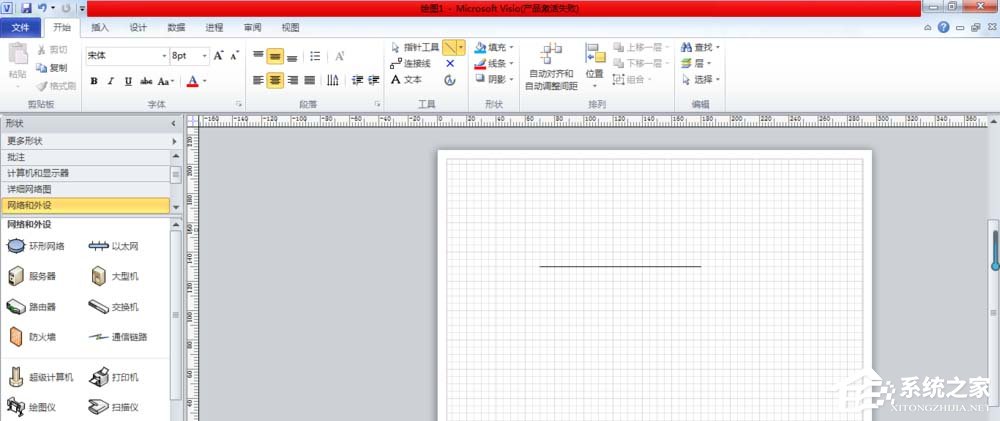 Microsoft Office Visio如何绘制虚线？Microsoft Office Visio绘制虚线的方法步骤