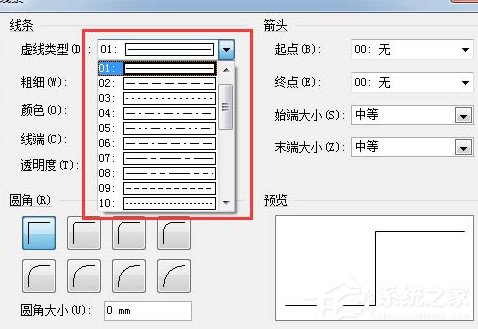 Microsoft Office Visio如何绘制虚线？Microsoft Office Visio绘制虚线的方法步骤