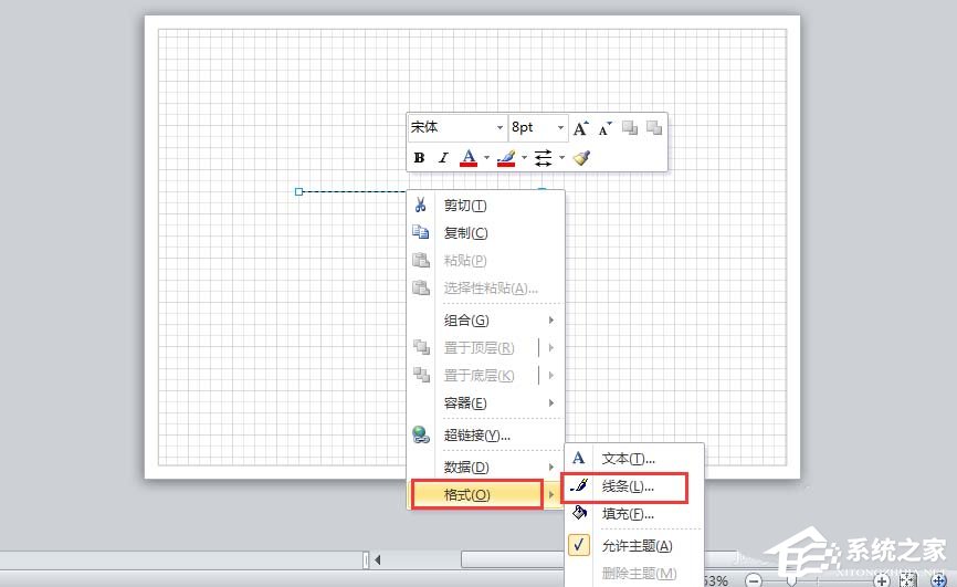 Microsoft Office Visio如何绘制虚线？Microsoft Office Visio绘制虚线的方法步骤