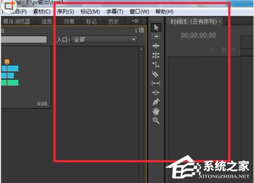 Adobe Premiere Pro CS6如何恢复默认设置？Adobe Premiere Pro CS6恢复默认设置的操作步骤