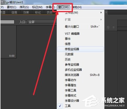 Adobe Premiere Pro CS6如何恢复默认设置？Adobe Premiere Pro CS6恢复默认设置的操作步骤