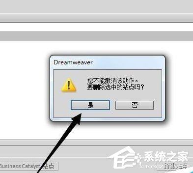 dreamweaver cs6中如何删除站点？dreamweaver cs6中删除站点的方法步骤