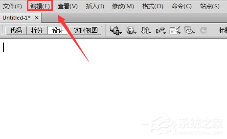 dreamweaver cs6如何设置自定义返回步数？dreamweaver cs6设置自定义返回步数的方法教程