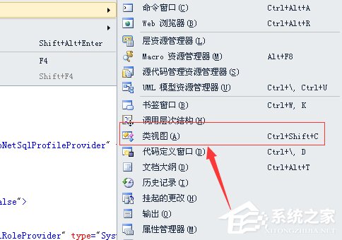 vs2010(Visual Studio)如何创建文件夹？vs2010(Visual Studio)创建文件夹的操作步骤