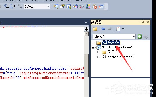 vs2010(Visual Studio)如何创建文件夹？vs2010(Visual Studio)创建文件夹的操作步骤