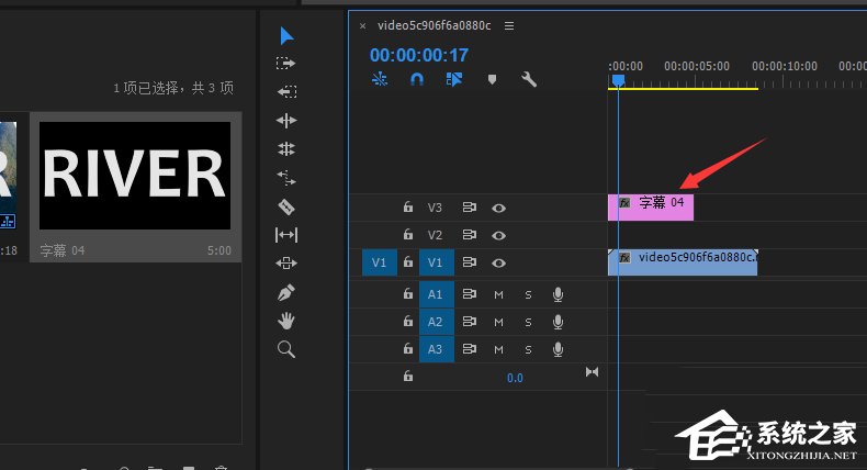 premiere如何制作镂空效果的文字？premiere制作镂空效果文字的方法步骤